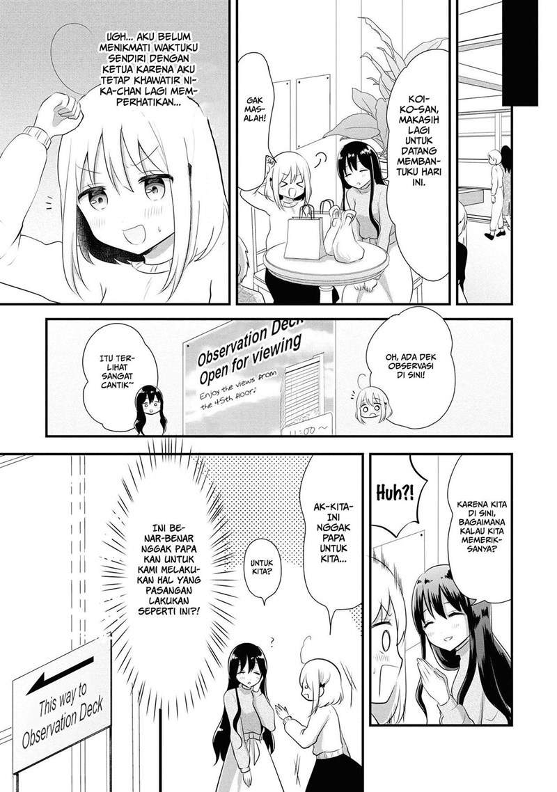 hentai-yoku-dekimashita - Chapter: 7