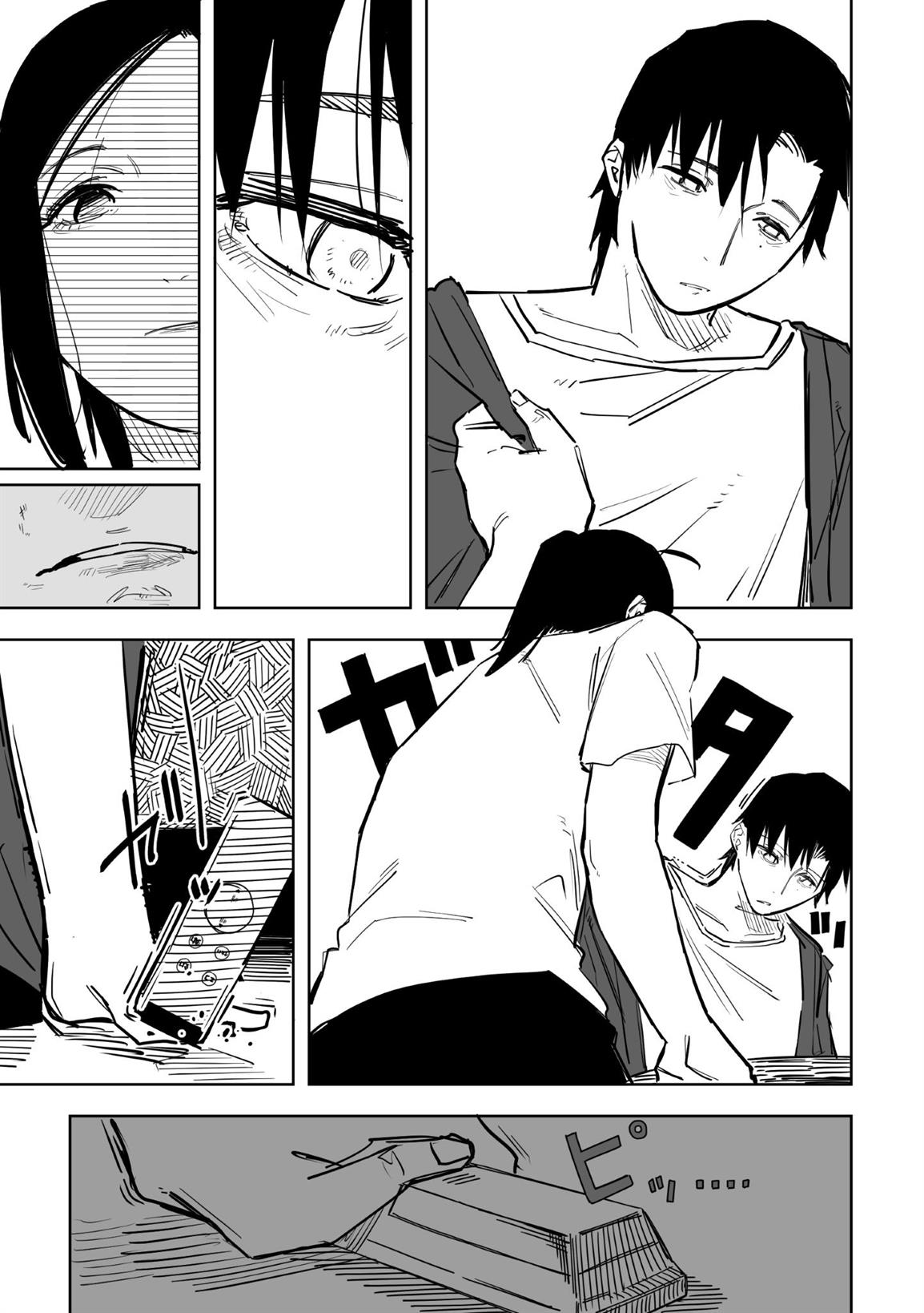 tagahumika - Chapter: 14
