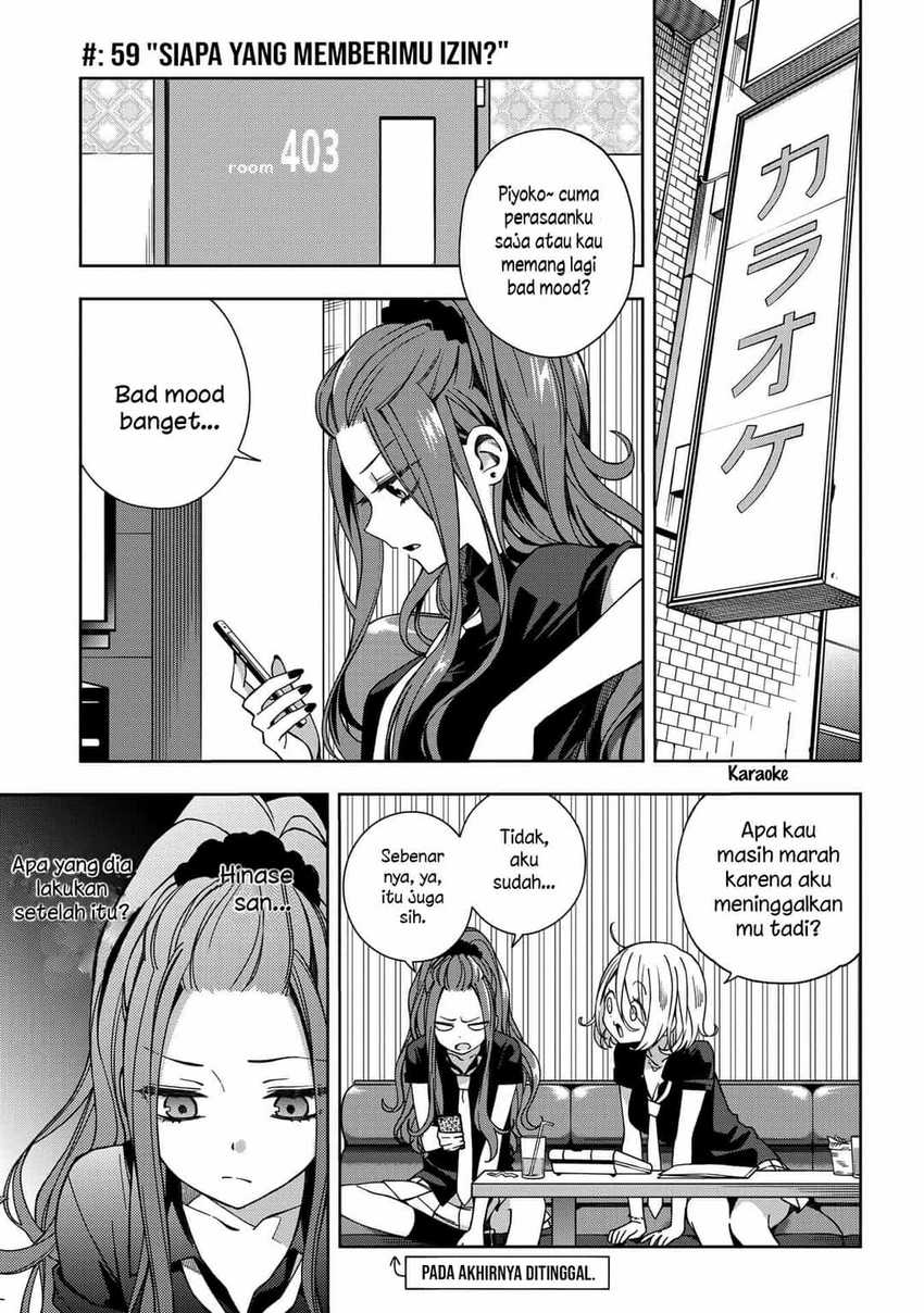 school-zone - Chapter: 59