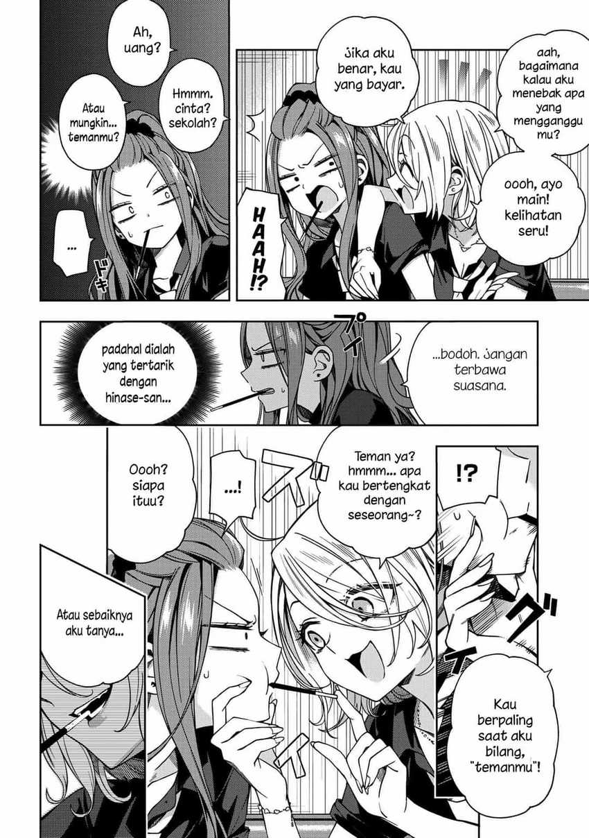 school-zone - Chapter: 59