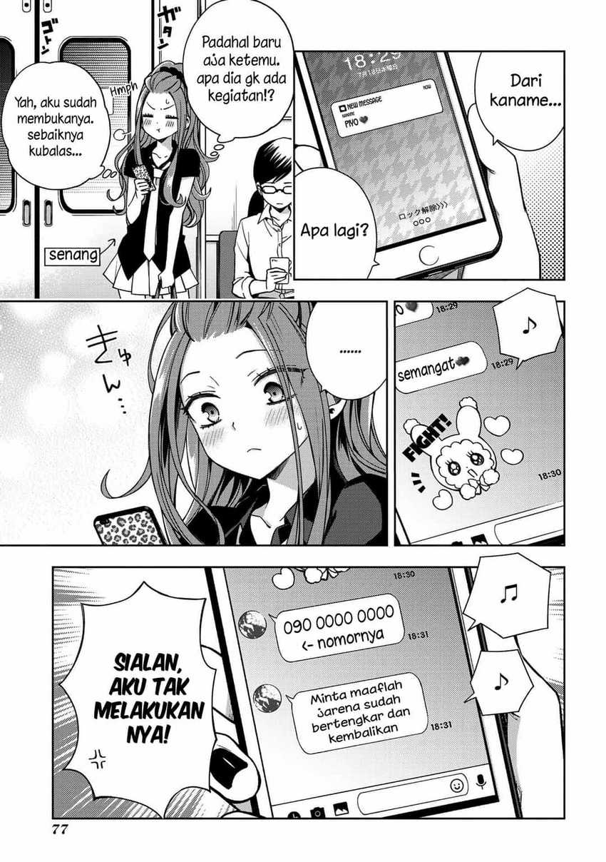 school-zone - Chapter: 59