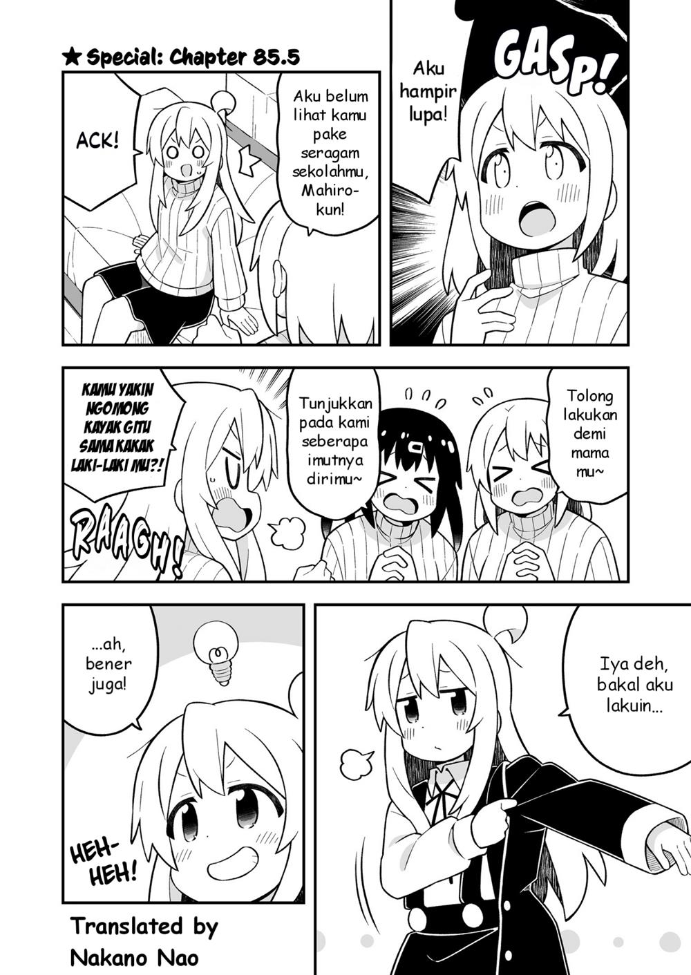 onii-chan-wa-oshimai - Chapter: 85.5