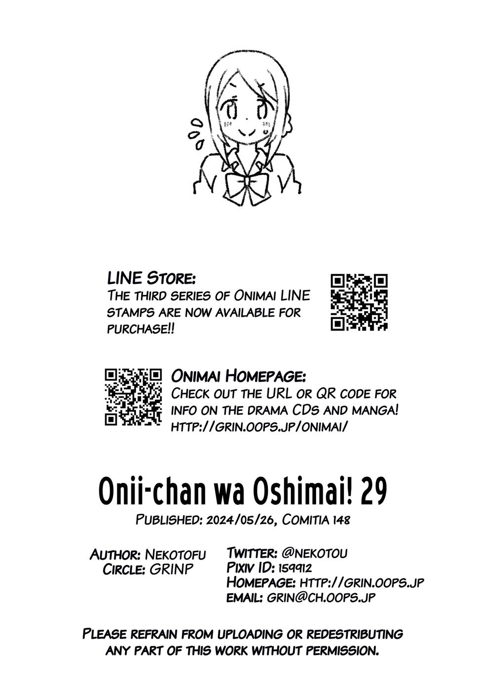 onii-chan-wa-oshimai - Chapter: 85.5