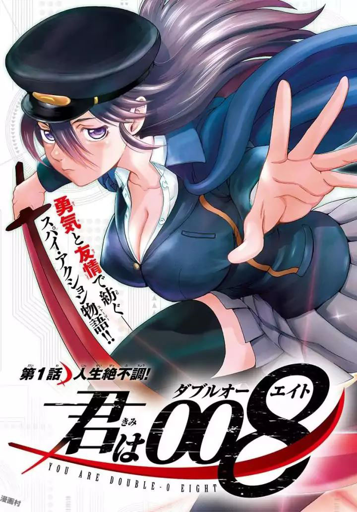 kimi-wa-008 - Chapter: 1