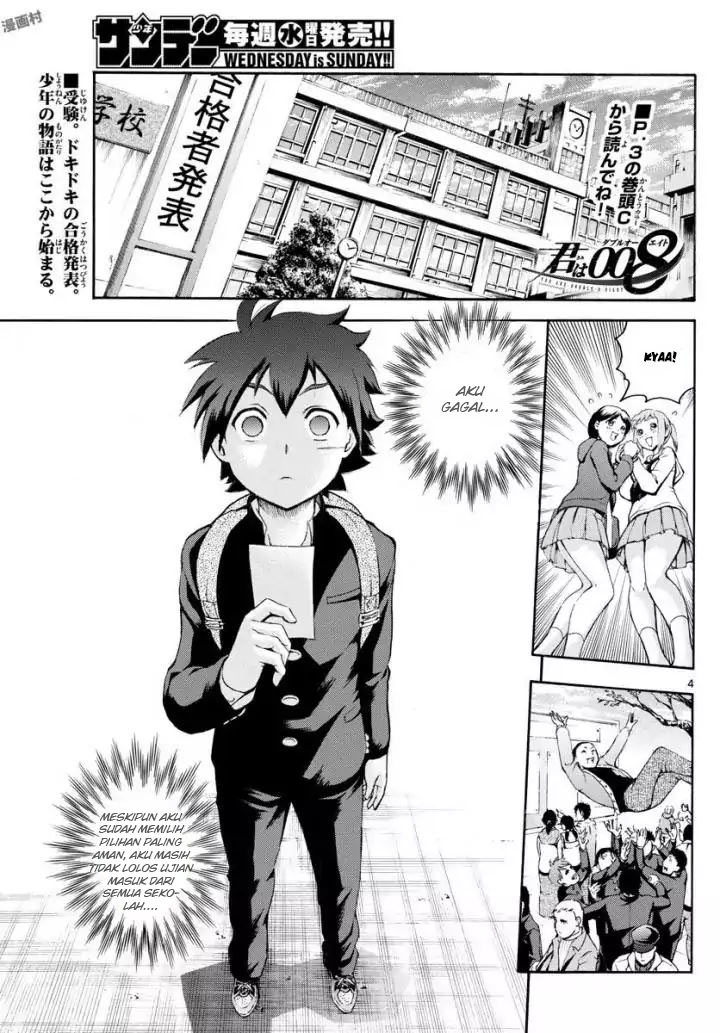 kimi-wa-008 - Chapter: 1