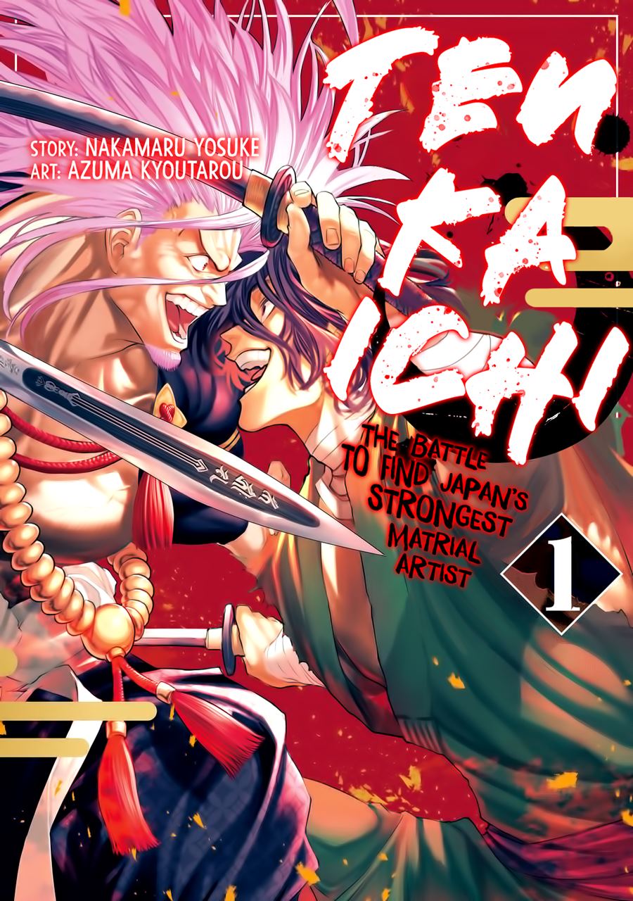 tenkaichi-nihon-saikyou-bugeisha-ketteisen - Chapter: 1