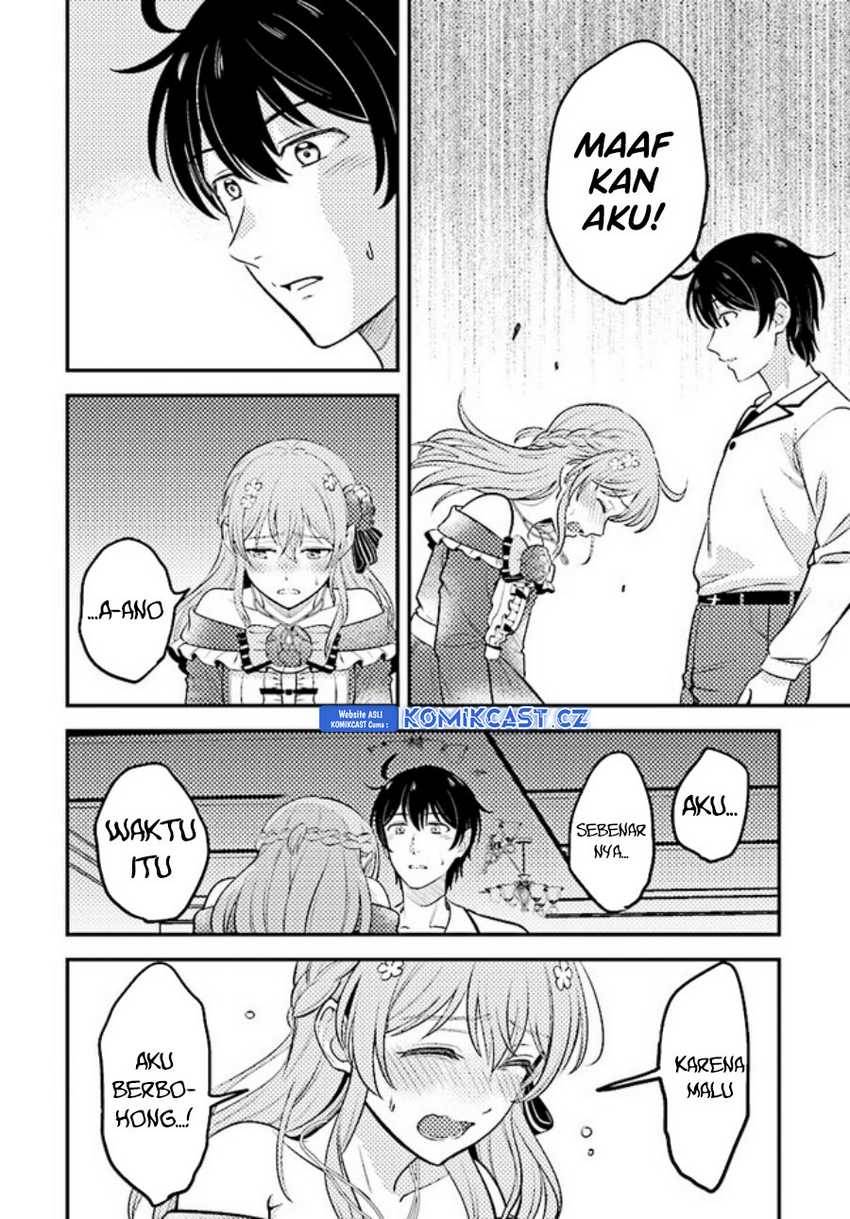 kyutei-kajishi-no-shiawase-na-nichijou - Chapter: 18
