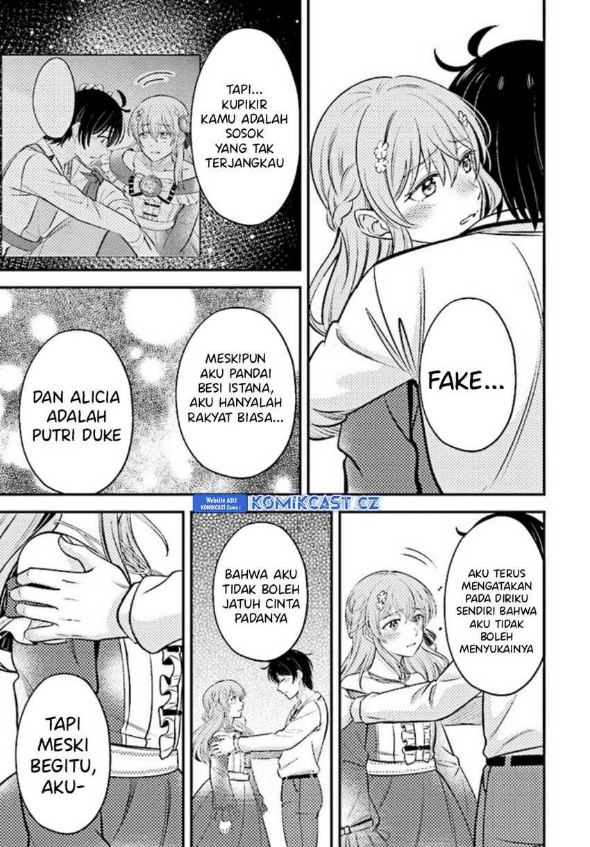 kyutei-kajishi-no-shiawase-na-nichijou - Chapter: 18