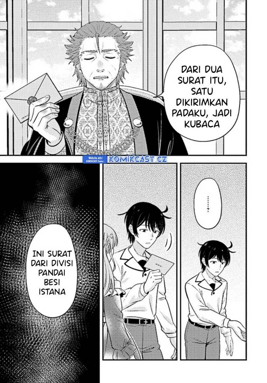 kyutei-kajishi-no-shiawase-na-nichijou - Chapter: 18