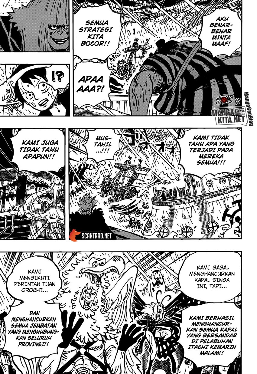 one-piece-id - Chapter: 975