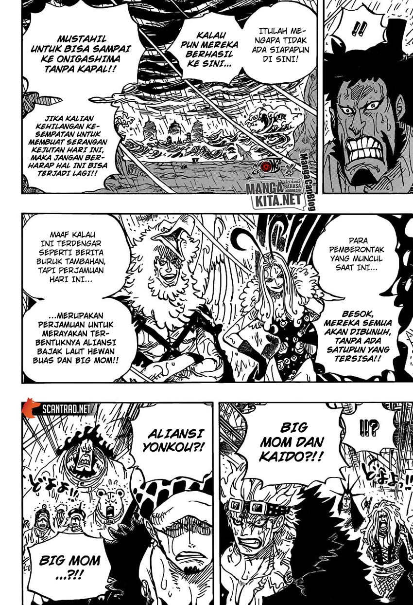 one-piece-id - Chapter: 975