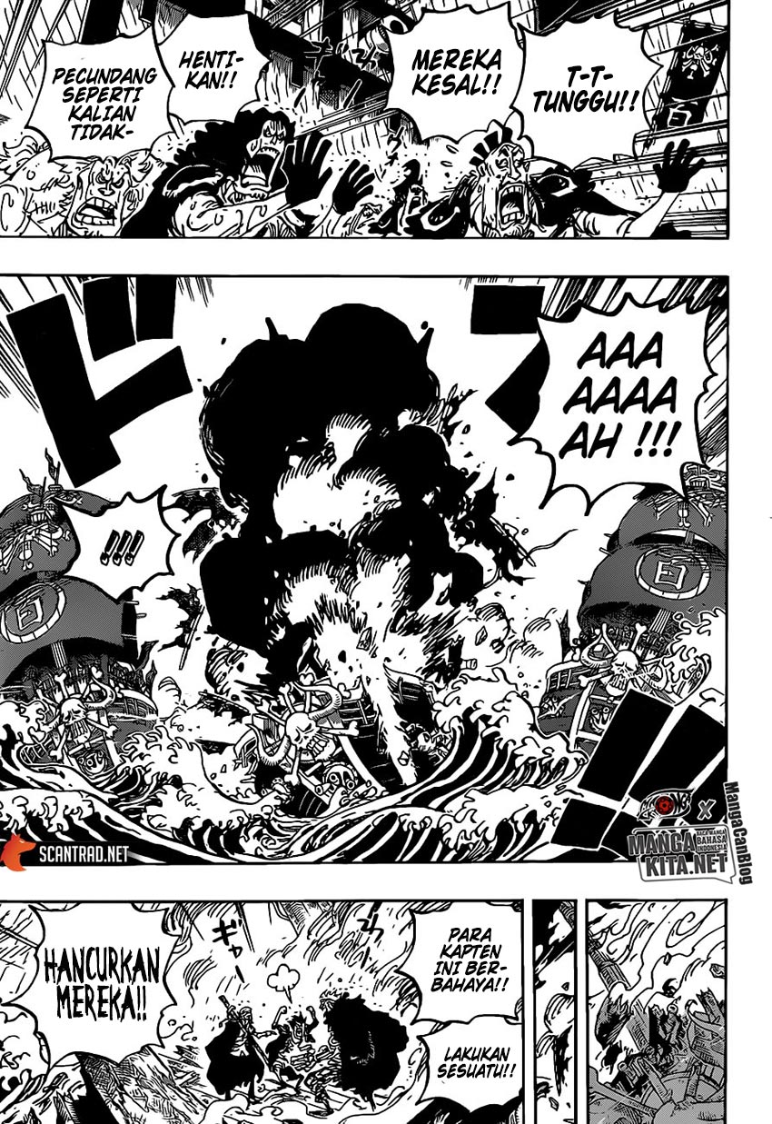 one-piece-id - Chapter: 975