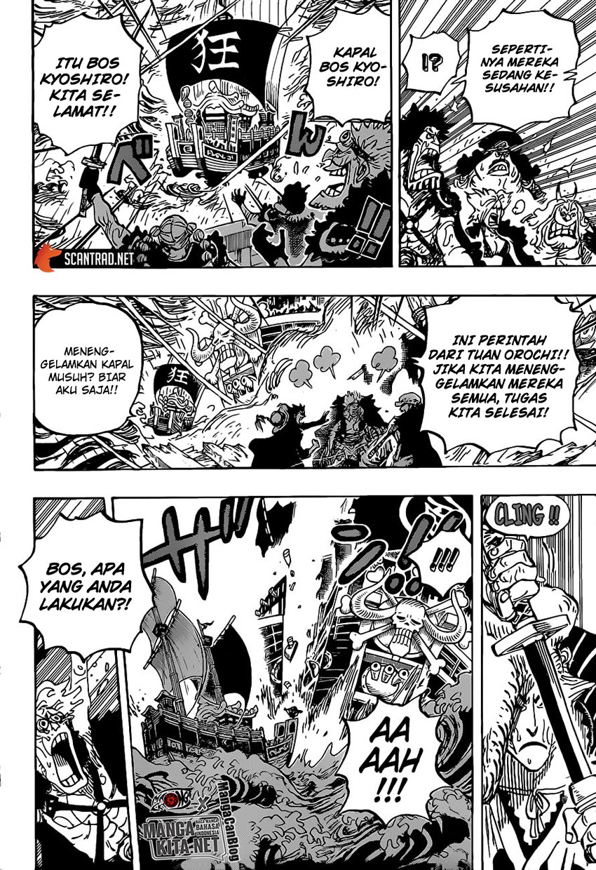 one-piece-id - Chapter: 975