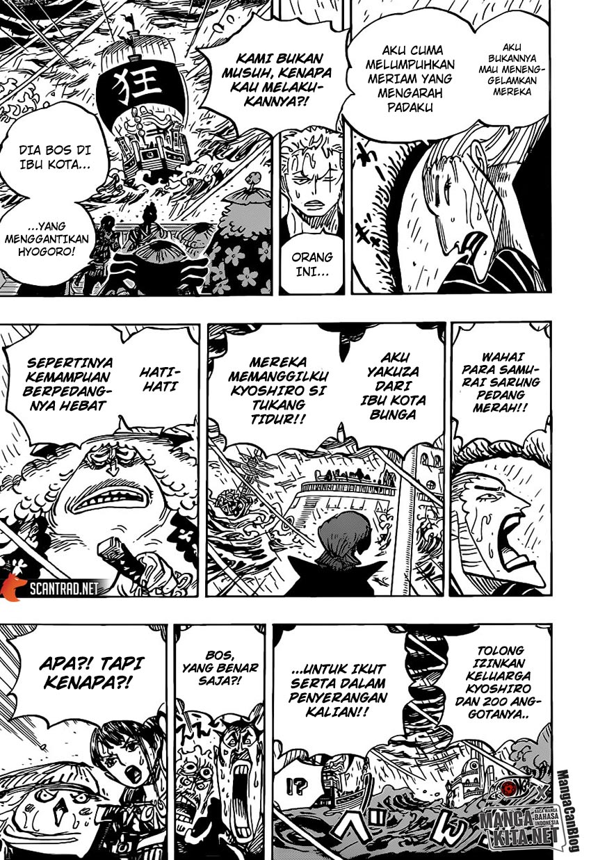 one-piece-id - Chapter: 975