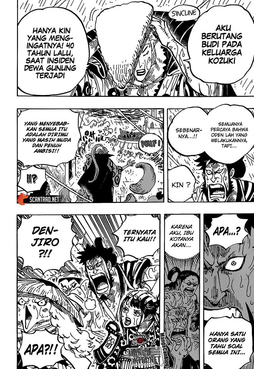 one-piece-id - Chapter: 975