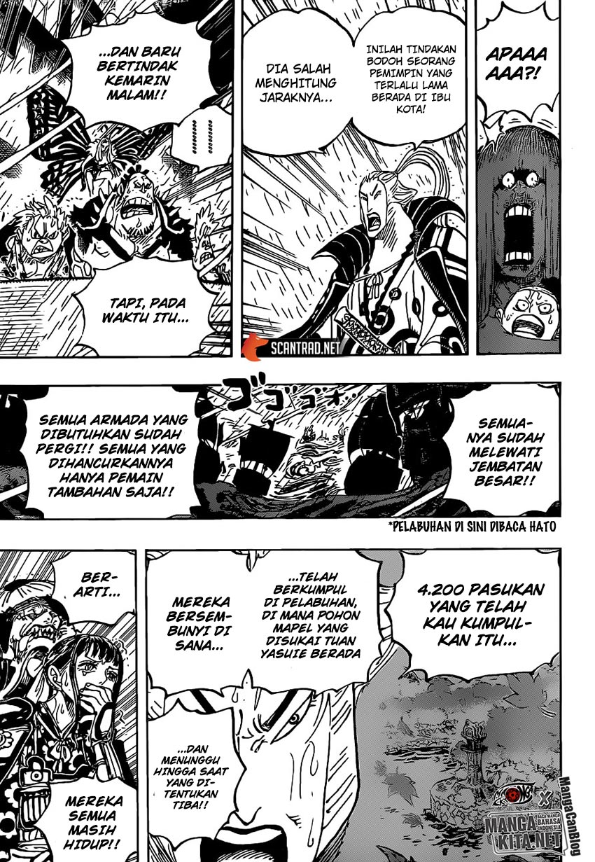 one-piece-id - Chapter: 975