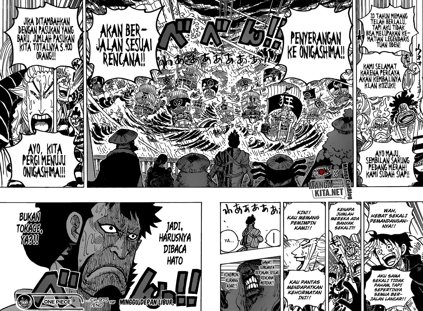 one-piece-id - Chapter: 975