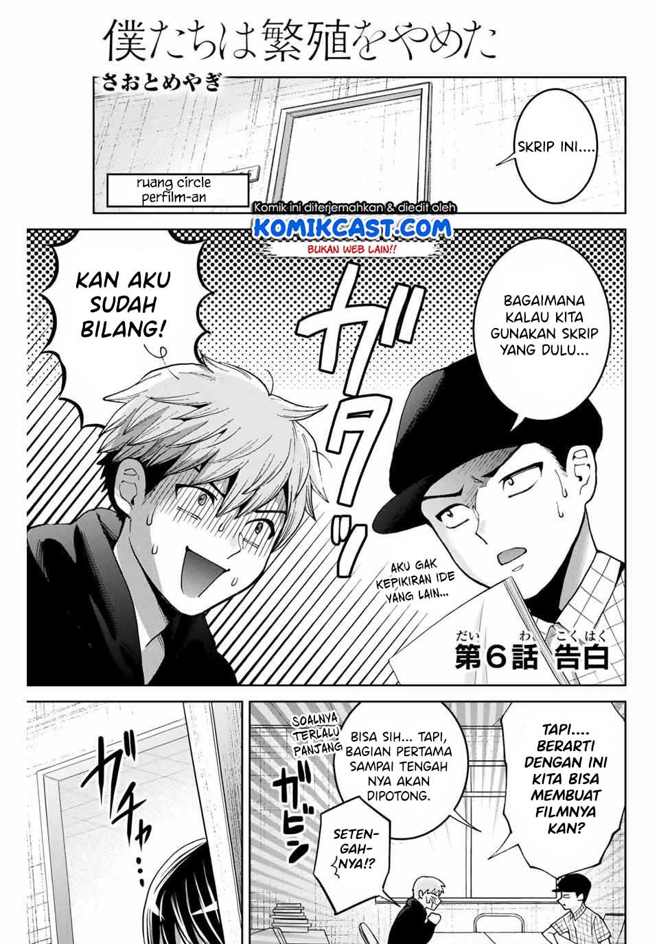 bokutachi-wa-hanshoku-wo-yameta - Chapter: 6