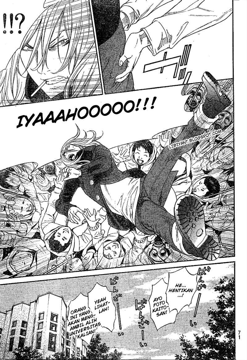 air-gear - Chapter: 300