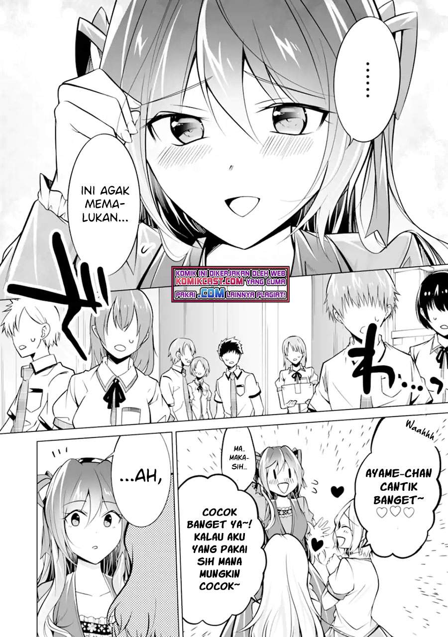 chuuko-demo-koi-ga-shitai - Chapter: 88