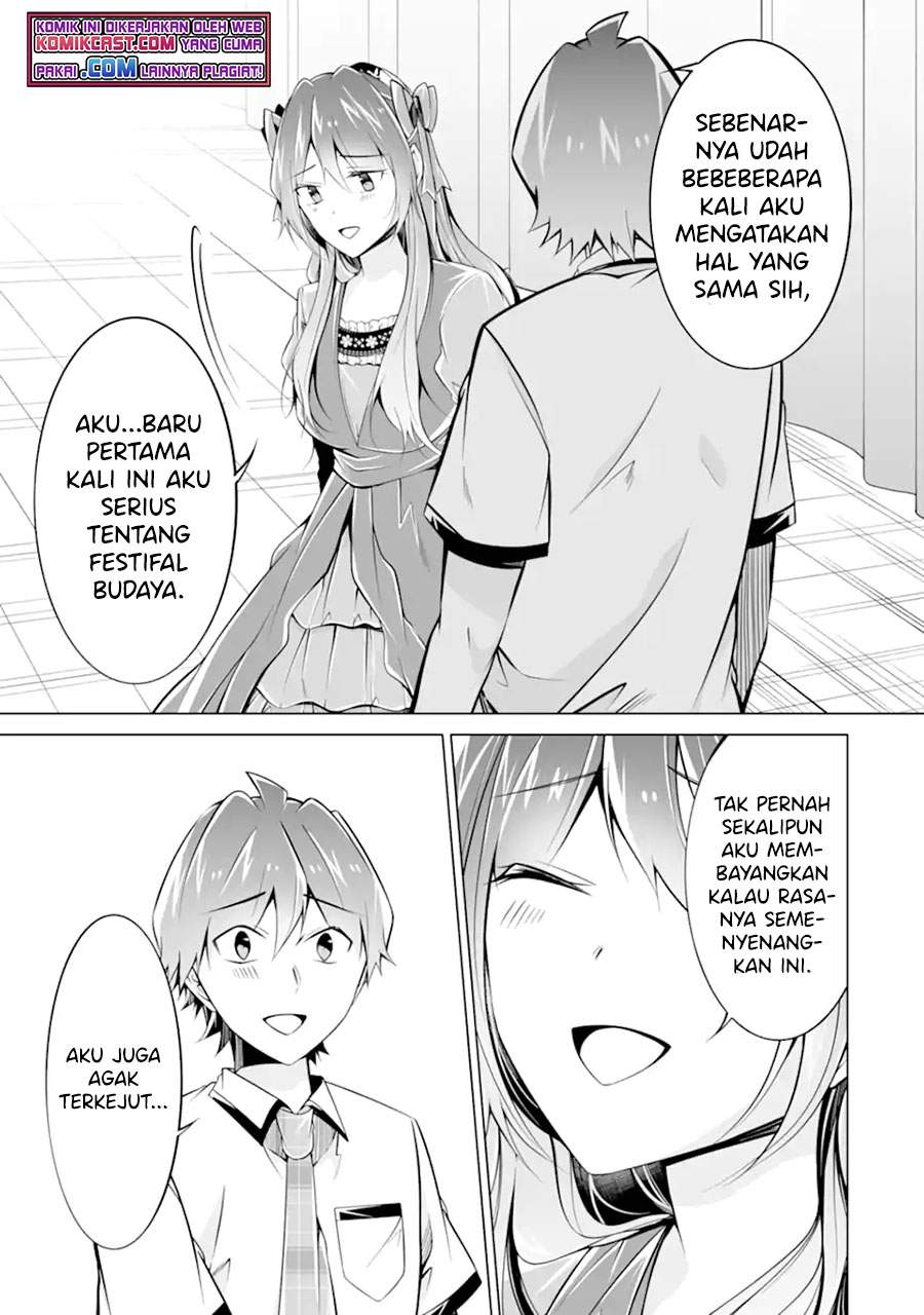 chuuko-demo-koi-ga-shitai - Chapter: 88