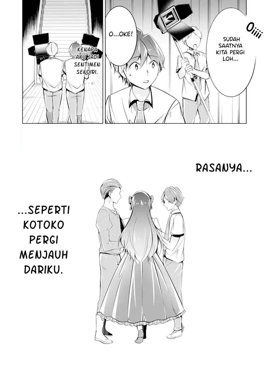 chuuko-demo-koi-ga-shitai - Chapter: 88