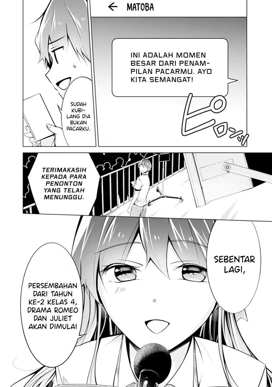 chuuko-demo-koi-ga-shitai - Chapter: 88