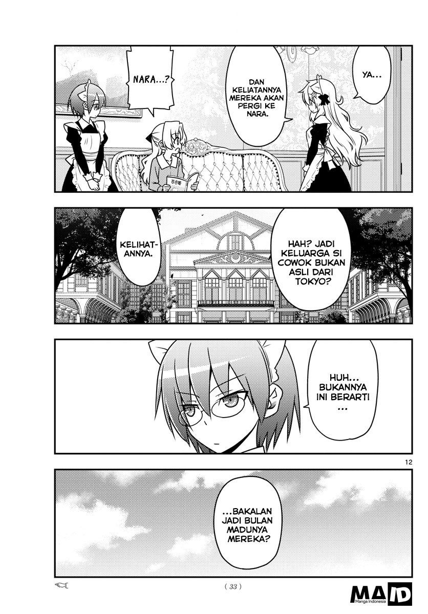 tonikaku-kawaii-indo - Chapter: 21