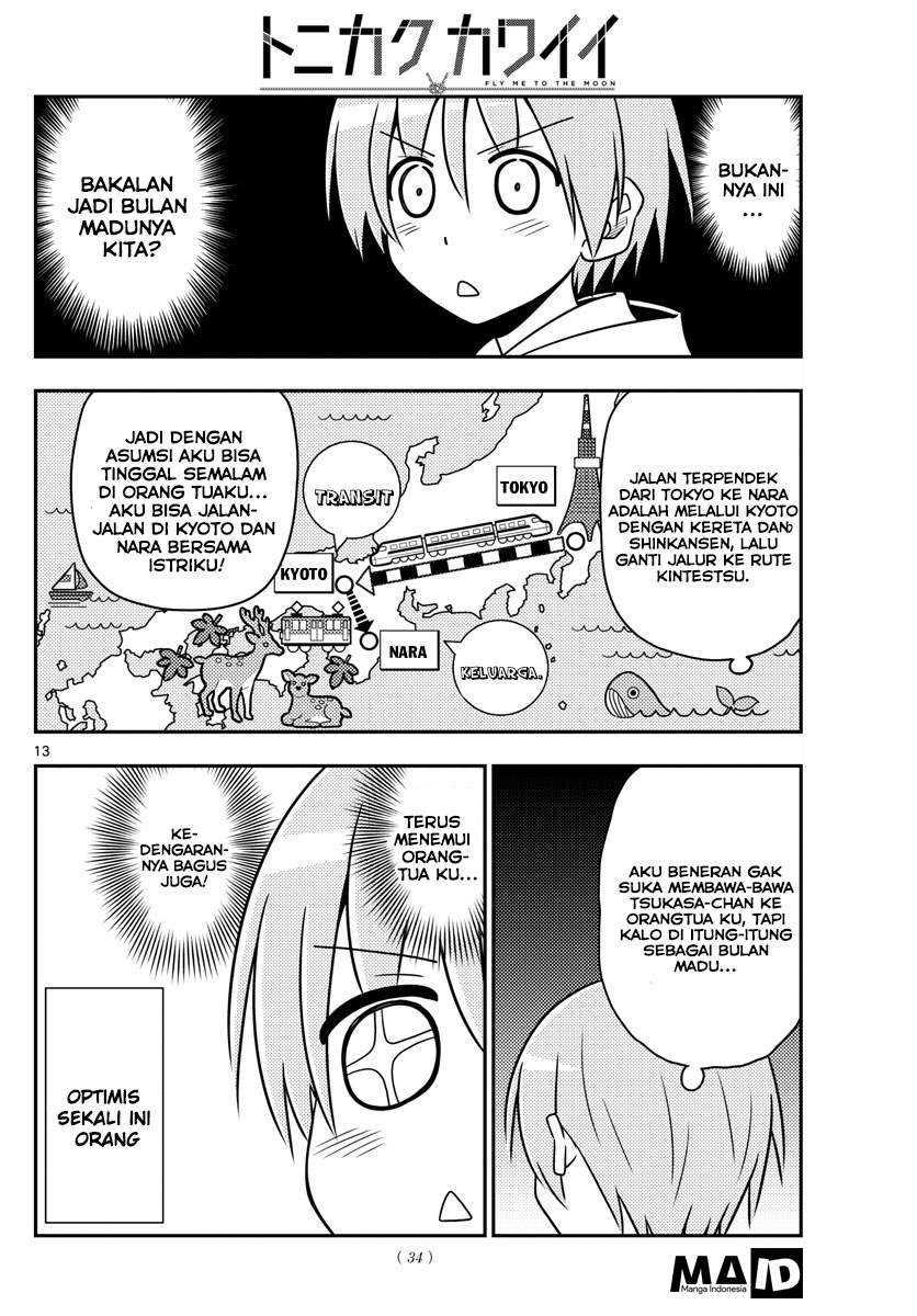 tonikaku-kawaii-indo - Chapter: 21