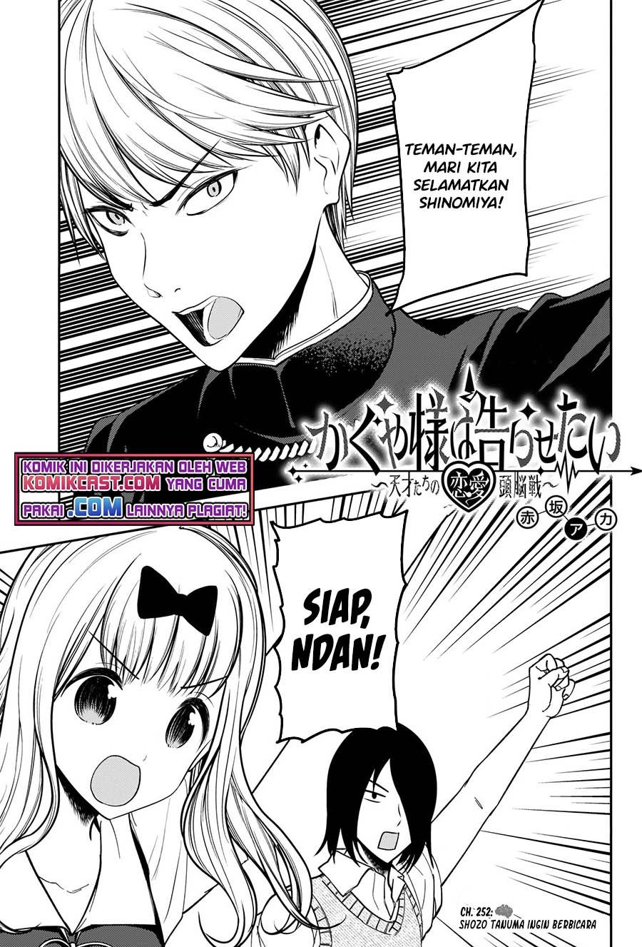 kaguya-sama-wa-kokurasetai-tensai-tachi-no-renai-zunousen - Chapter: 252