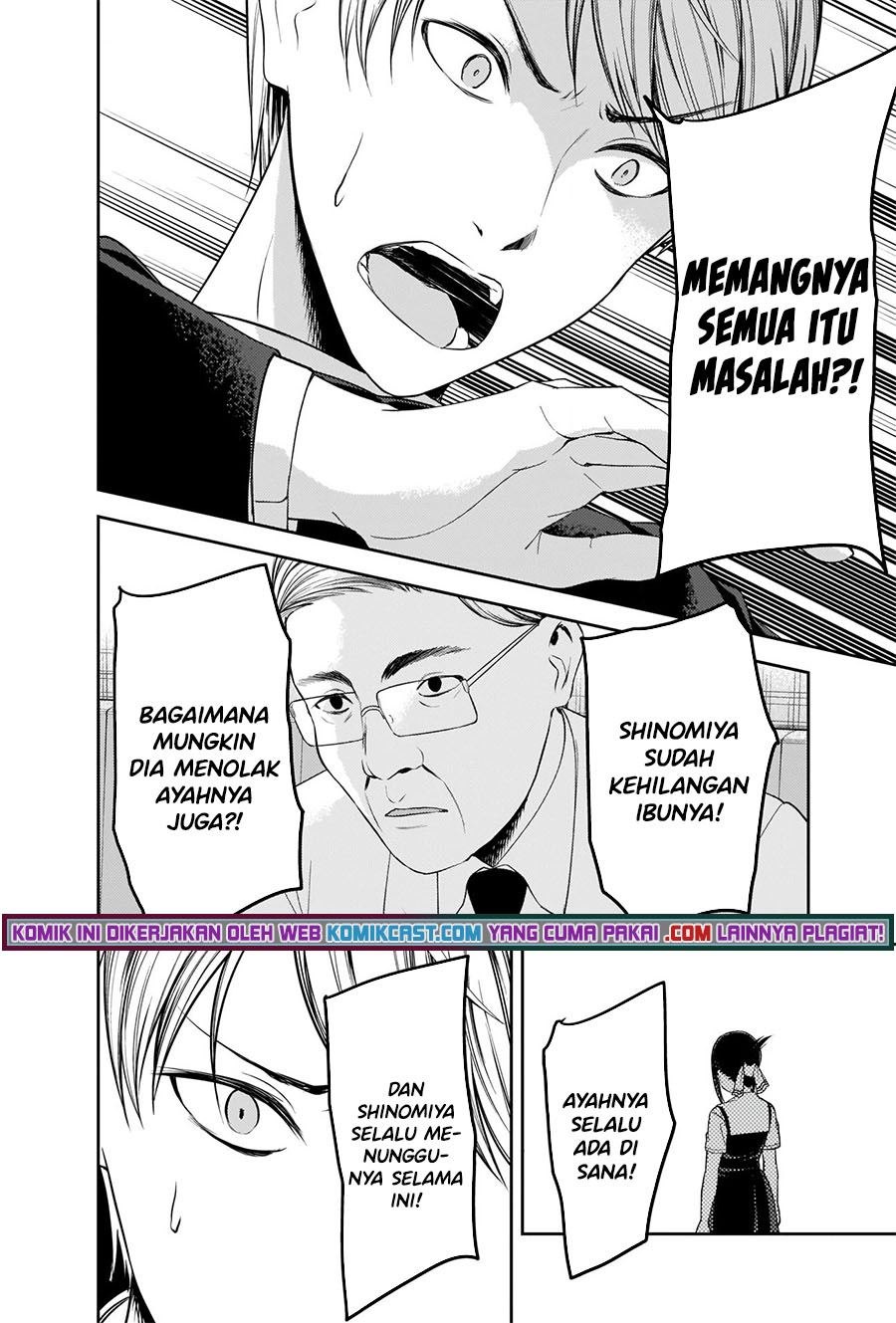 kaguya-sama-wa-kokurasetai-tensai-tachi-no-renai-zunousen - Chapter: 252