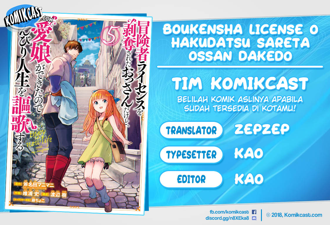 boukensha-license-wo-hakudatsu-sareta-ossan-dakedo-manamusume-ga-dekita-no-de-nonbiri-jinsei-wo-oukasuru - Chapter: 21.2