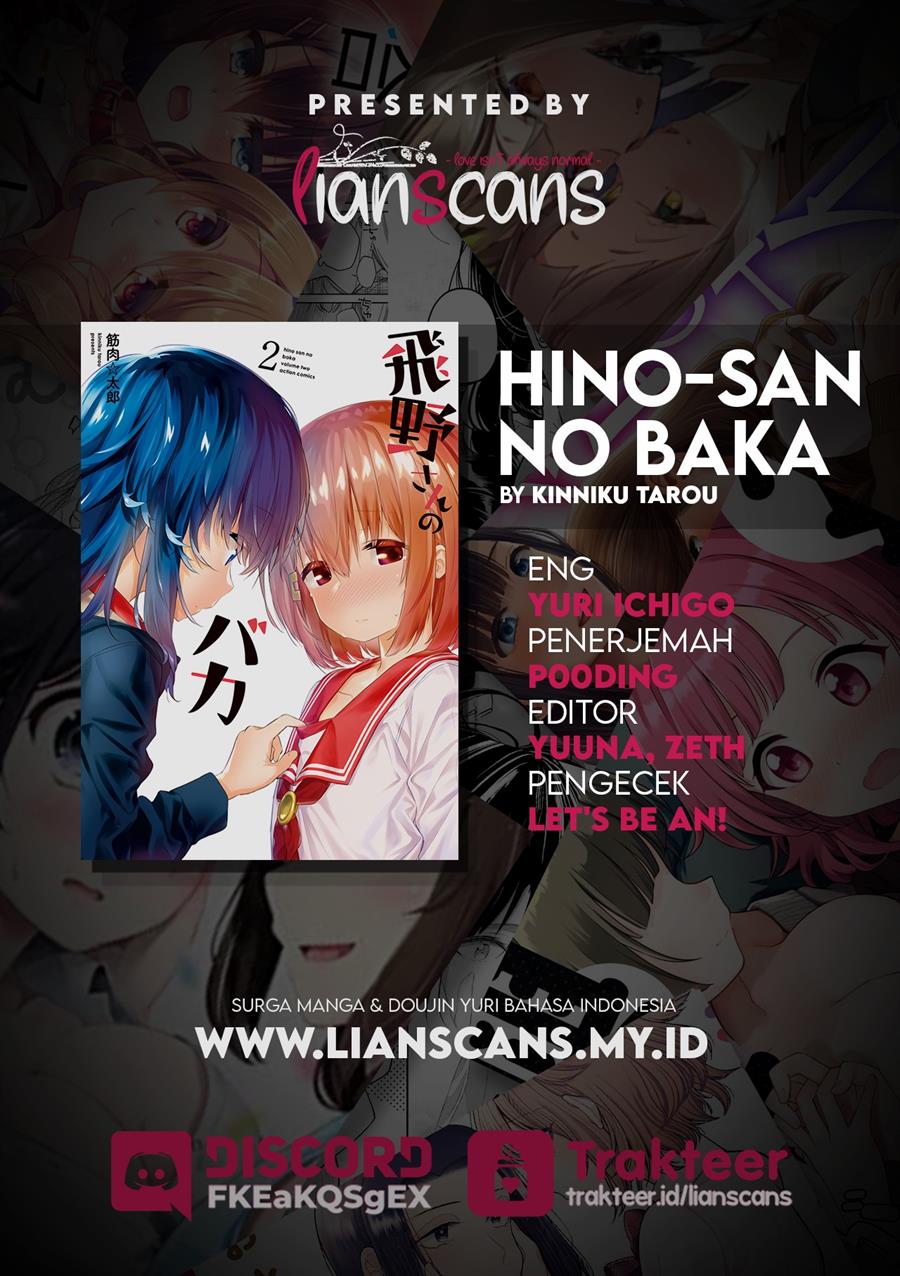 hino-san-no-baka - Chapter: 15