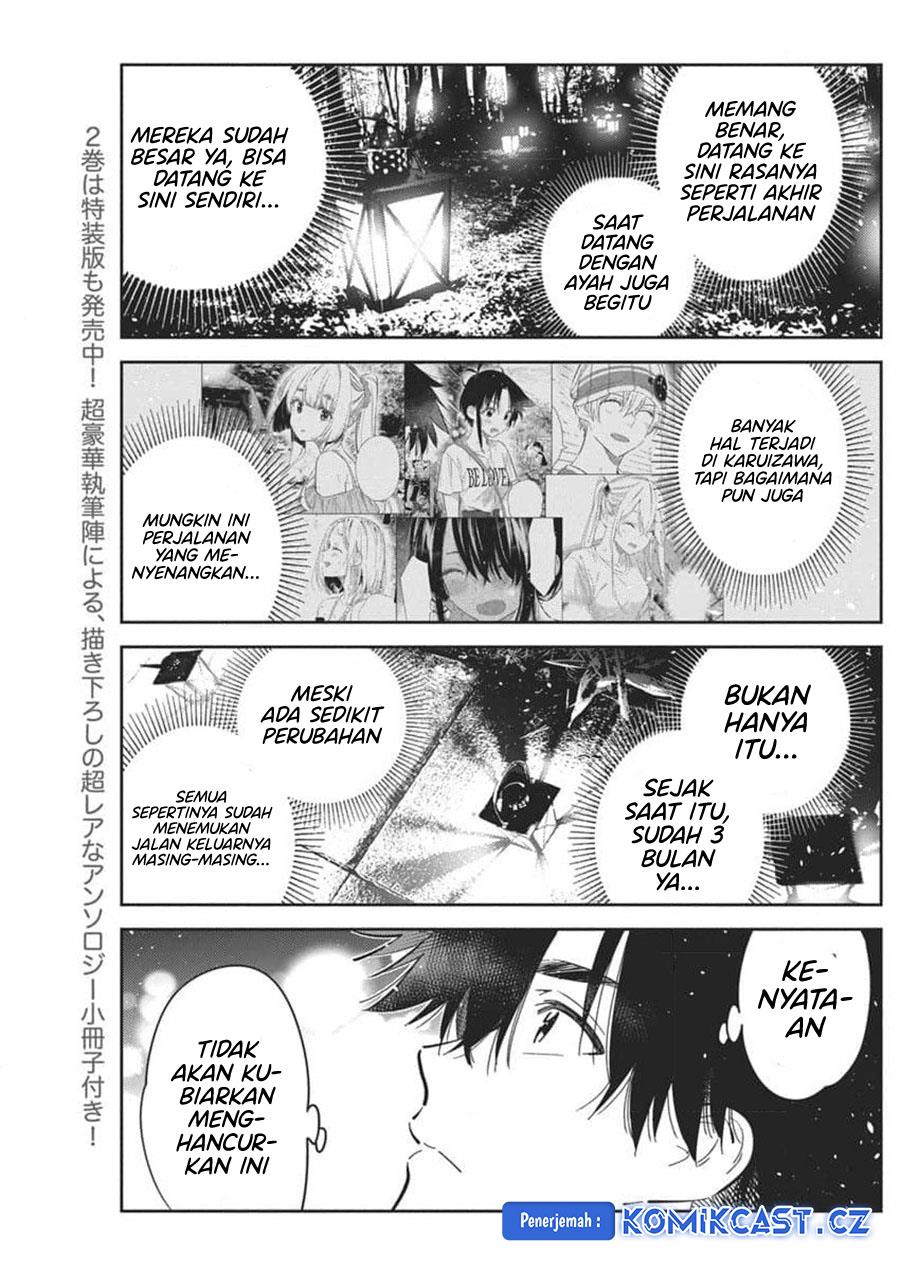 shiunji-ke-no-kodomo-tachi - Chapter: 34