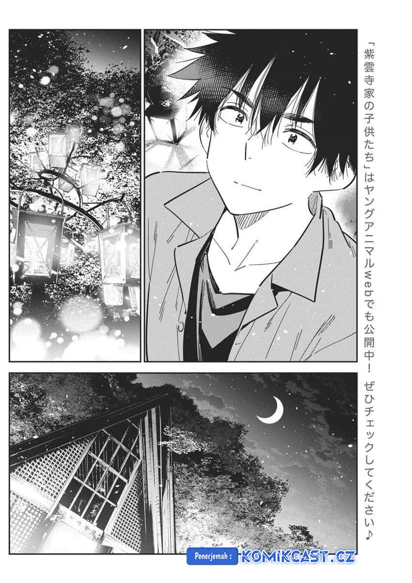 shiunji-ke-no-kodomo-tachi - Chapter: 34