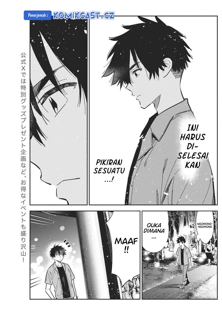 shiunji-ke-no-kodomo-tachi - Chapter: 34