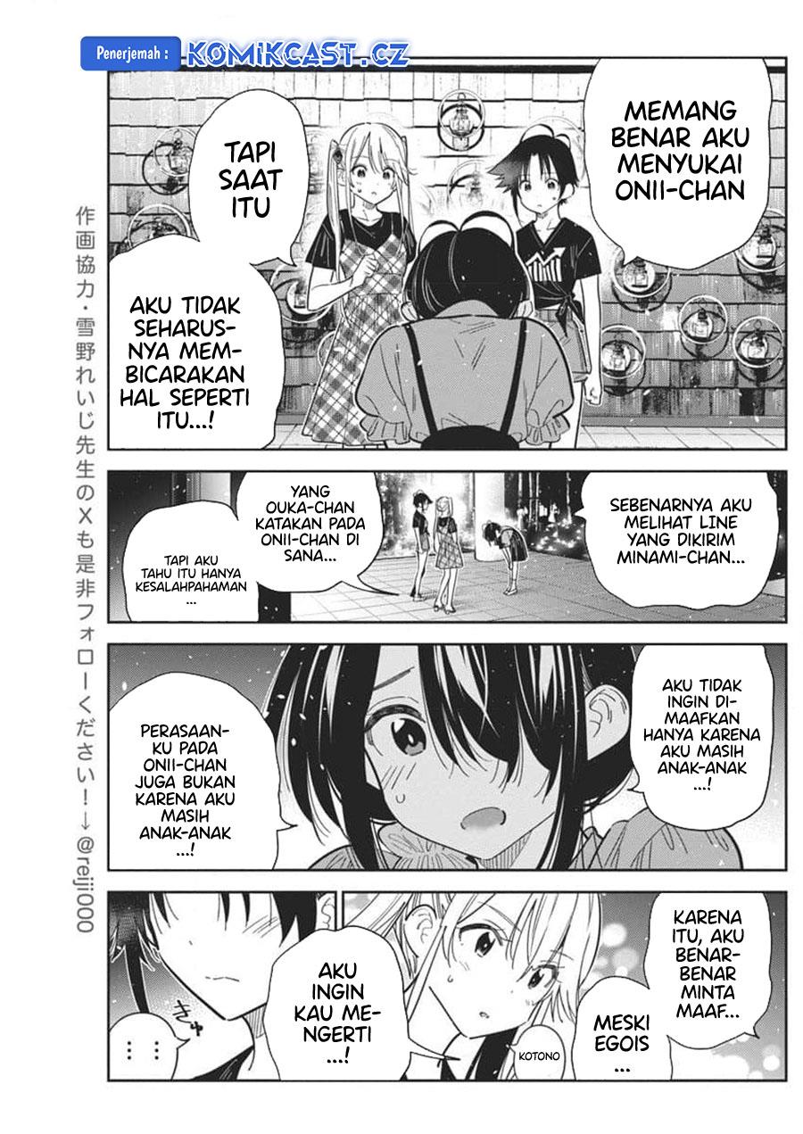 shiunji-ke-no-kodomo-tachi - Chapter: 34