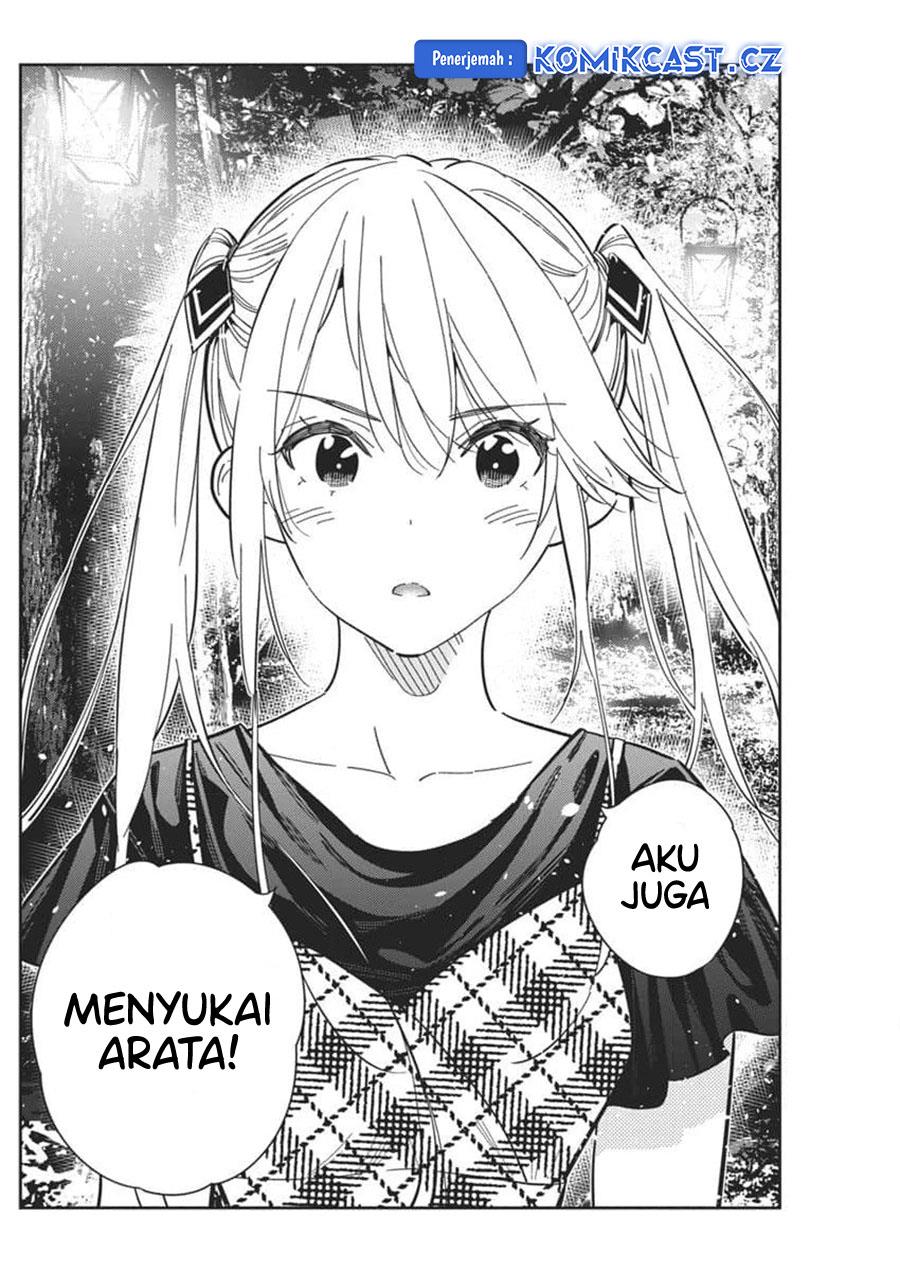 shiunji-ke-no-kodomo-tachi - Chapter: 34