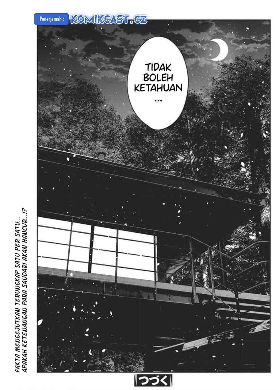 shiunji-ke-no-kodomo-tachi - Chapter: 34