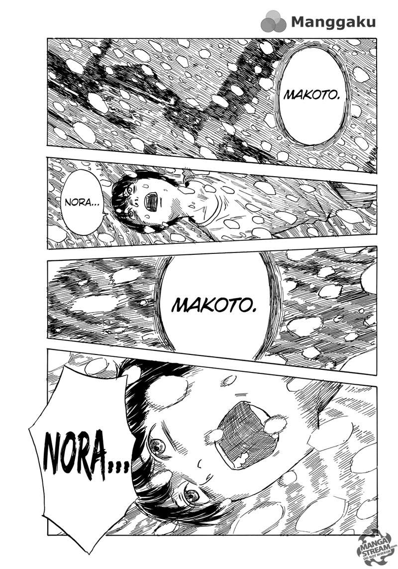happiness - Chapter: 12
