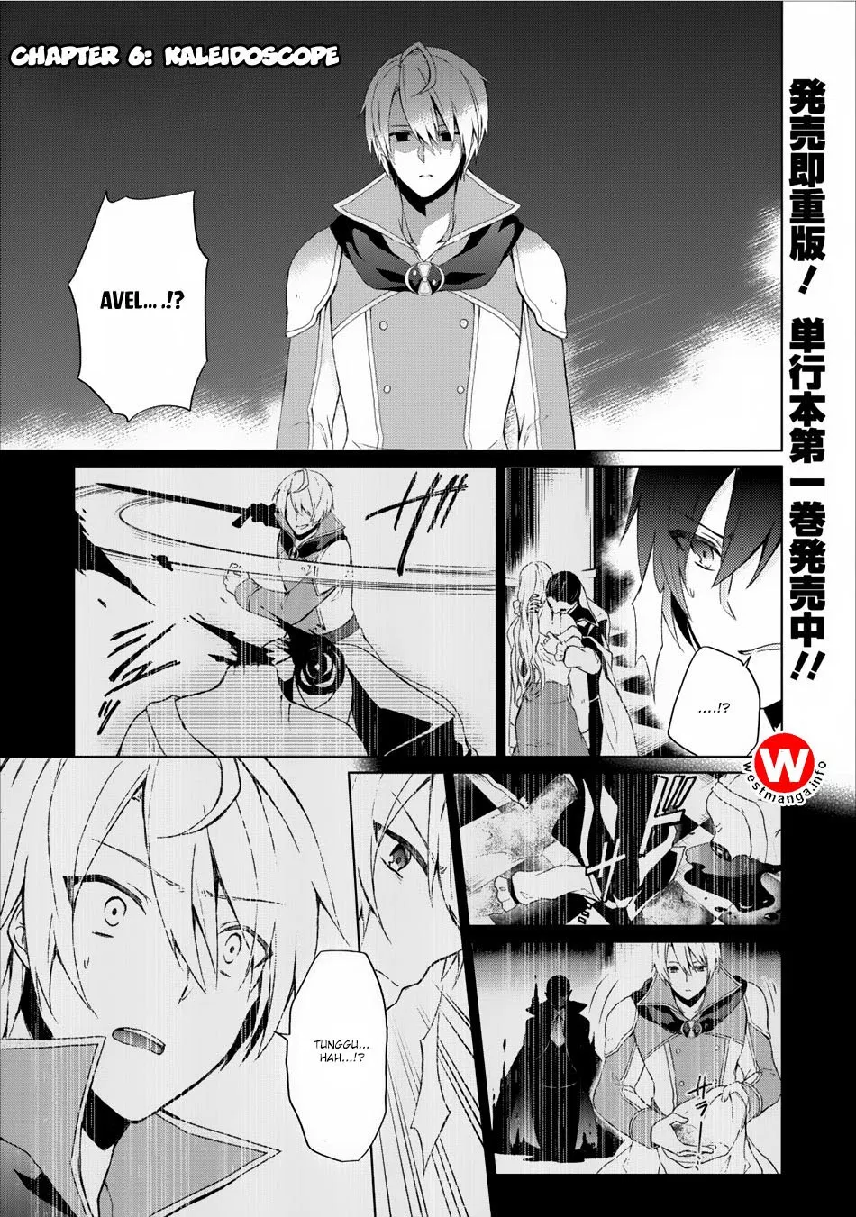 shingan-no-yuusha - Chapter: 6