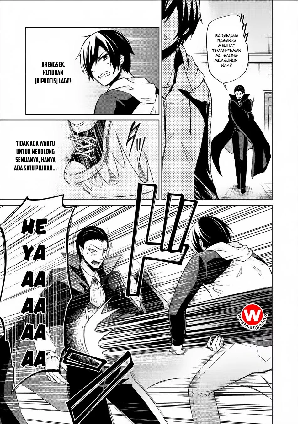 shingan-no-yuusha - Chapter: 6