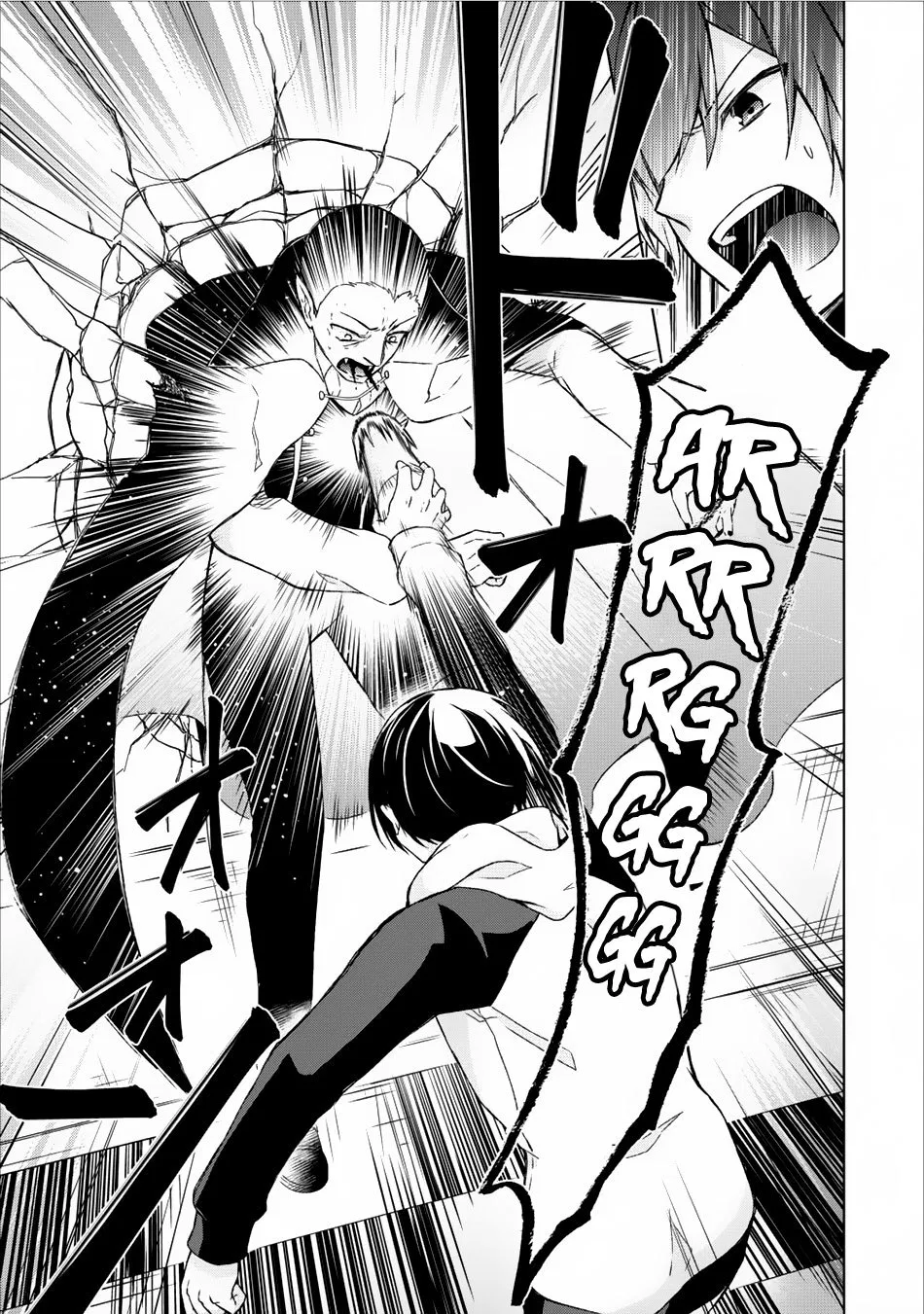 shingan-no-yuusha - Chapter: 6