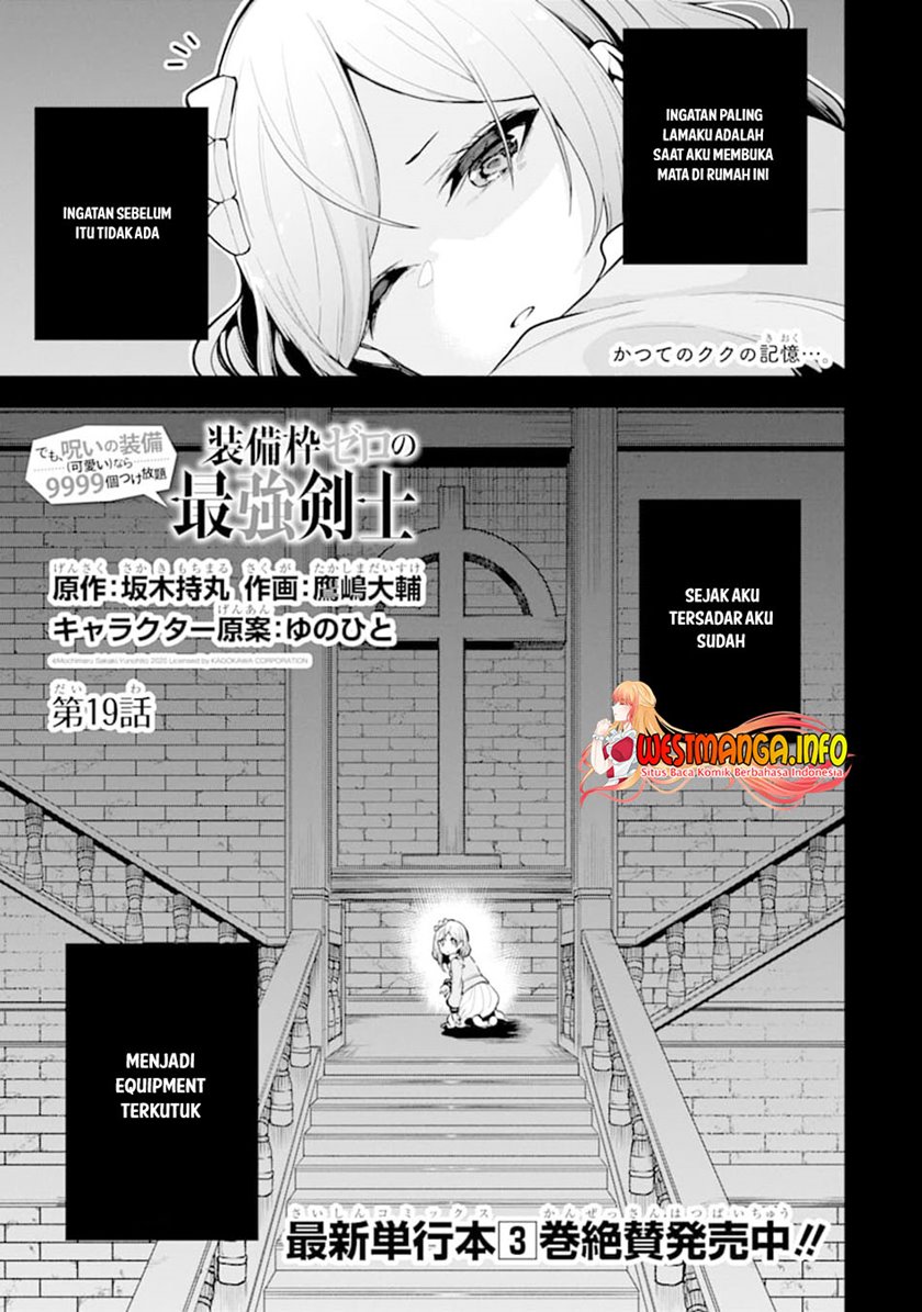 sobiwaku-zero-no-saikyou-kenshi-demo-noroi-no-soubi-kawai-nara-9999-ko-tsuke-hodai - Chapter: 19