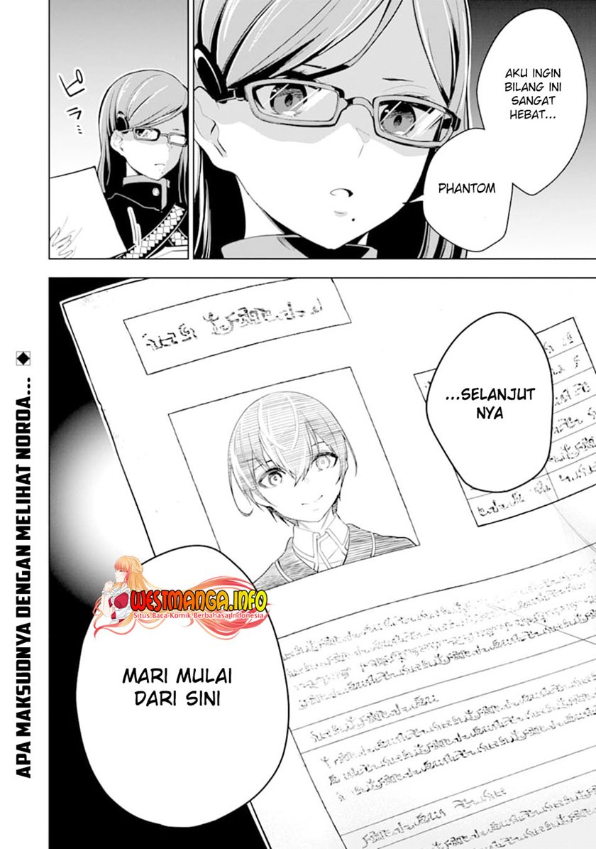 sobiwaku-zero-no-saikyou-kenshi-demo-noroi-no-soubi-kawai-nara-9999-ko-tsuke-hodai - Chapter: 19