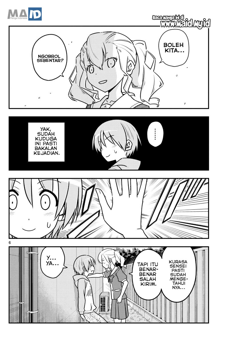 tonikaku-kawaii-indo - Chapter: 115