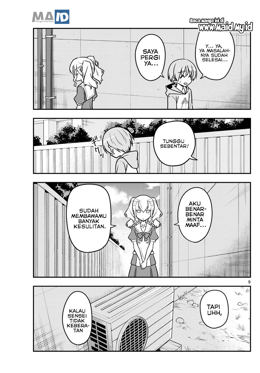 tonikaku-kawaii-indo - Chapter: 115