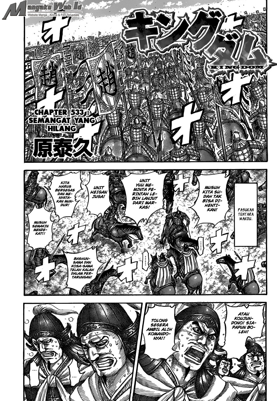 kingdom - Chapter: 533