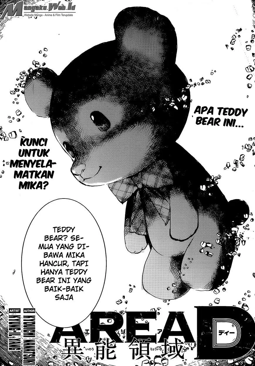 area-d-inou-ryouiki - Chapter: 100
