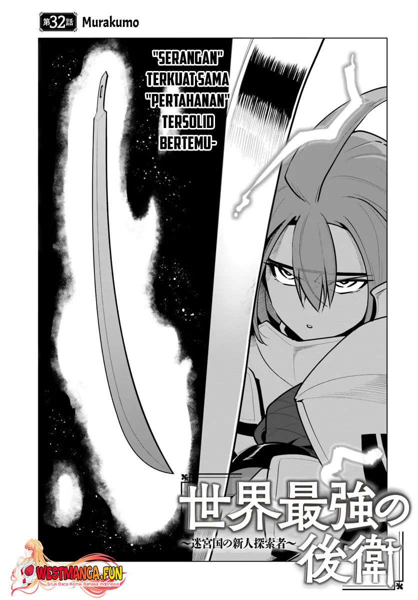 sekai-saikyou-no-kouei-meikyuukoku-no-shinjin-tansakusha - Chapter: 32